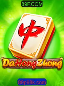 Explorando o Fascinante Mundo de DaHongZhong e a Influência de 89P.COM